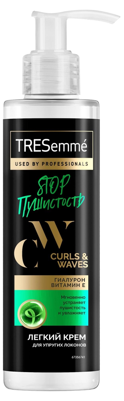 Tresemme Крем для кудрявых и пушистых волос Tresemme curls and waves несмываемый уход с гиалуроном и витамином, 160 мл 