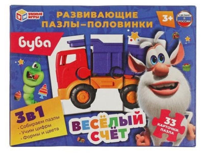 Умные игры Развивающие пазлы-половинки Умные игры 3в1 Буба. Весёлый счёт 