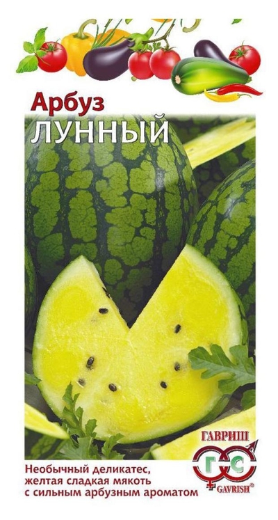 ГАВРИШ Семена Гавриш Арбуз Лунный, 5 шт 