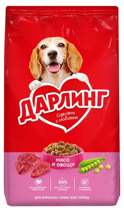 Дарлинг Сухой корм для собак Дарлинг мясо и овощи, 2 кг 