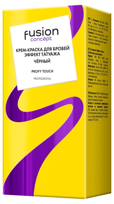 Concept Fusion Крем-краска для бровей Concept Fusion Эффект татуажа черный, 30+20 мл 
