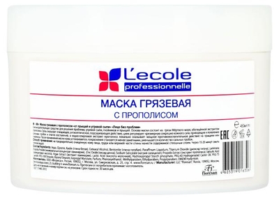 Floresan Маска для лица Floresan Лицо без проблем грязевая с прополисом от прыщей и угревой сыпи, 450 мл 