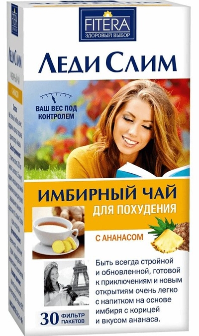 ФИТЭРА Чай "Леди Слим" для похудения Имбирь-Ананас ф/п 2г №30 ФИТЭРА 