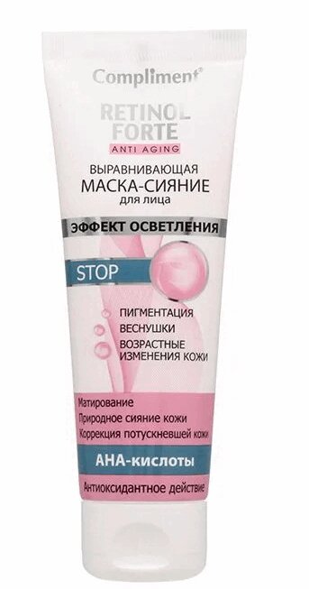 СТЕЛЛА Комплимент Ретинол Форте Маска для лица выравнивающая 80мл СТЕЛЛА 