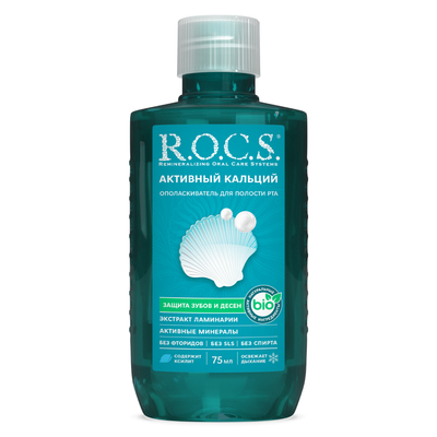 Rocs Ополаскиватель ROCS Ополаскиватель R.O.C.S. Активный кальций TRAVEL EDITION, 75 мл 03-03-021