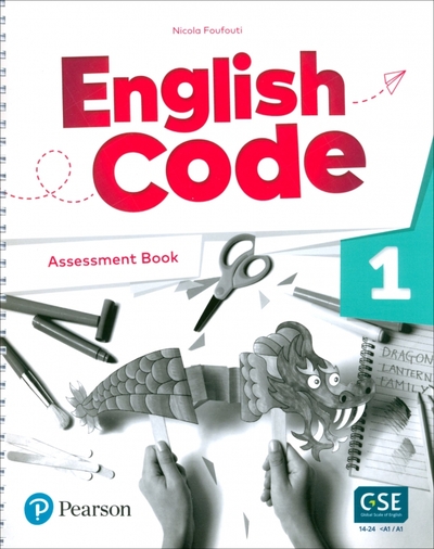 Книга: Pearson English Code. Level 1. Assessment Book 9781292322698