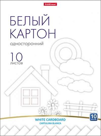 Erich Krause Картон белый, А4, 10 листов Erich Krause 