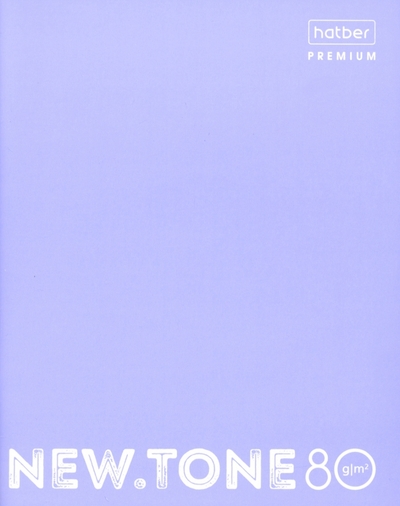Хатбер Тетрадь общая "NEWtone PASTEL Лаванда" (80 листов, А5, клетка) (80Т5лA1_05019) Хатбер 
