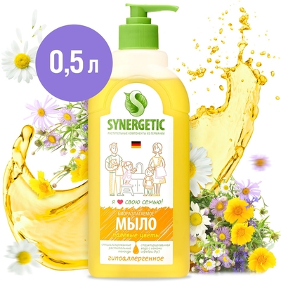 Синергетик Мыло жидкое Synergetic Полевые цветы 500мл Синергетик 