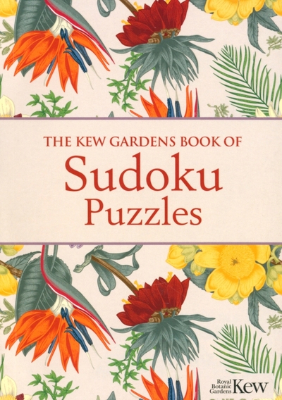 Книга: Arcturus The Kew Gardens Book of Sudoku Puzzles 9781398813847