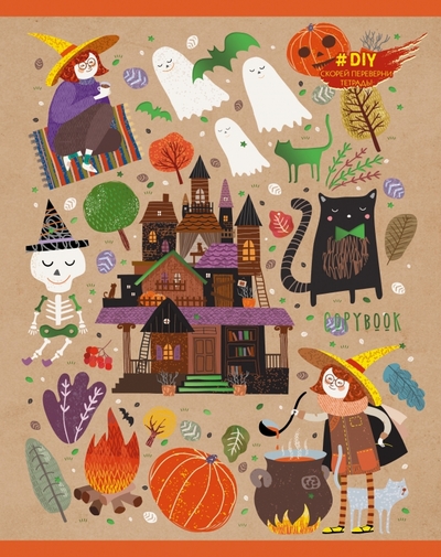Канц-Эксмо Тетрадь "DIY Collection. Октябрь", А5, 48 листов, в ассортименте (ТКФЛ487091) Канц-Эксмо 