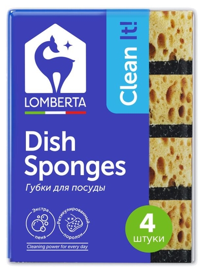 Lomberta Губки ретикулированные Lomberta, 4 шт 