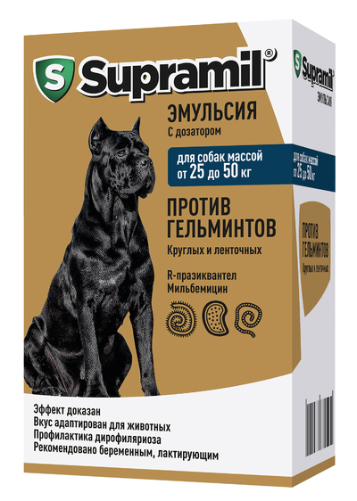 Supramil Supramil эмульсия для собак массой от 25 до 50 кг (10 мл.) 