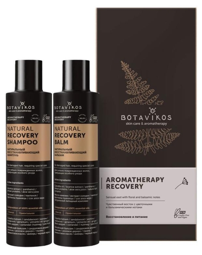 BOTAVIKOS Набор подарочный Botavikos Aromatherapy Relax, Шампунь 200мл + Бальзам 200 мл 