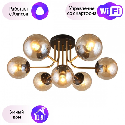 Aployt Люстра с поддержкой Алисы потолочная APLOYT APL.906.07.07-A APL.906.07.07-A
