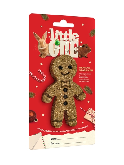 LITTLE ONE Little One Человечек из луговых трав (55 г.) 