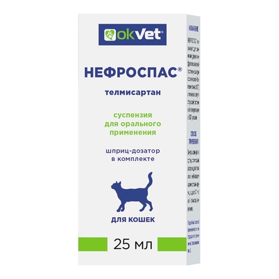 Нефроспас Нефроспас суспензия для кошек (25 мл.) 