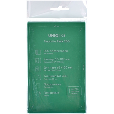 Uniq Протекторы Uniq (200 шт., 65x100 мм): стандарт прозрачные UCS-Nephrit-p200
