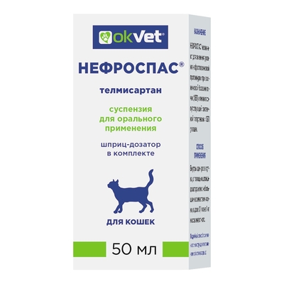 Нефроспас Нефроспас суспензия для кошек (50 мл.) 