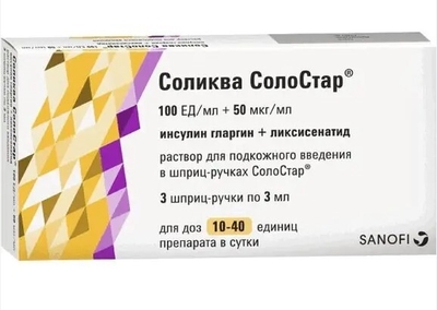 Санофи Авентис Соликва СолоСтар р-р для п/к введ. 100ЕД/мл+33мкг/мл 3мл №3 шприц-ручки однораз. Санофи Авентис 