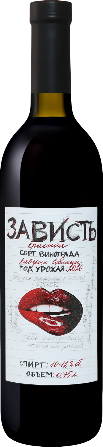 Olymp Winery Zavist' Cabernet Sauvignon Kuban' Olymp Winery 
