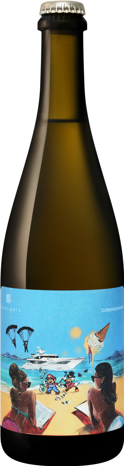 Fanagoria Winemaker and Sommelier. Sauvignon Blanc Kuban’. Tamanskiy Poluostrov Fanagoria 