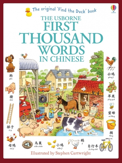 Книга: Usborne Publishing Ltd. First Thousand Words in Chinese 9781409570387