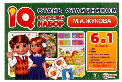 Умные игры Набор игровой Умные игры Стань отличником. Жукова М.А.. IQ 6 в 1 