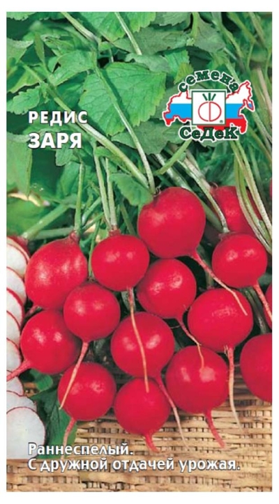 СеДек Семена СеДеК РедисЗаря 