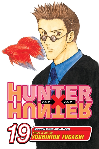 Книга: VIZ Media Hunter x Hunter. Volume 19 (Togashi Yoshihiro) 9781421517865