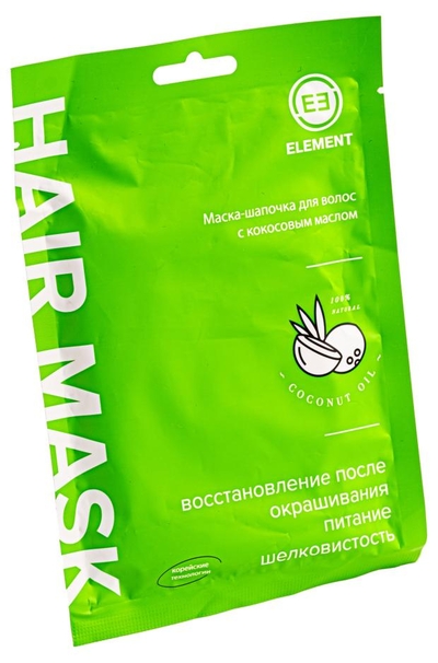 Element Маска-шапочка для волос Element с кокосовым маслом, 1 шт