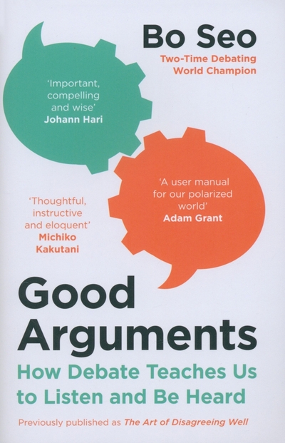 Книга: William Collins Good Arguments. How Debate Teaches Us to Listen and Be Heard 9780008498696