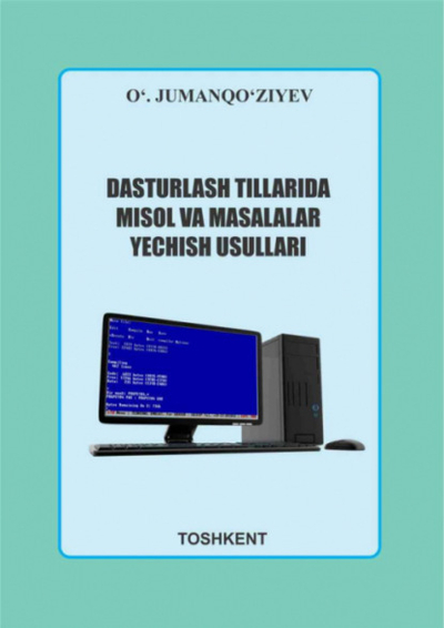 Книга: Kitobxon Дастурлаш тилларида мисол ва масалалар ечиш усуллари 978-9943-4649-3-3