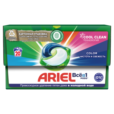 Ariel Капсулы для стирки Ariel Все в 1 Pods Color, 20 шт 
