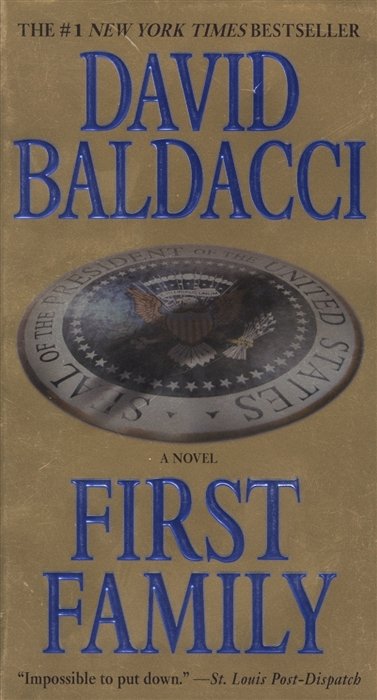 Книга: ВБС Логистик First Family / (мягк)(The #1 New York Times bestseller). Baldacci D. (ВБС Логистик) 9780446539746