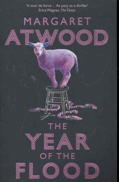 Книга: Little, Brown Books The Year of the Flood (Этвуд Маргарет Элинор) 9781844085644