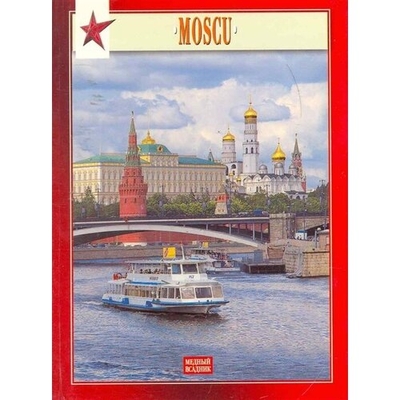 Книга: П-2, издательство Миниальбом Москва (Павлинов Павел Сергеевич) 9785938932593