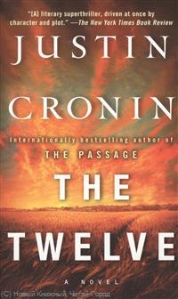 Книга: ВБС Логистик The Twelve. A Novel (Justin Cronin) 9780553840742
