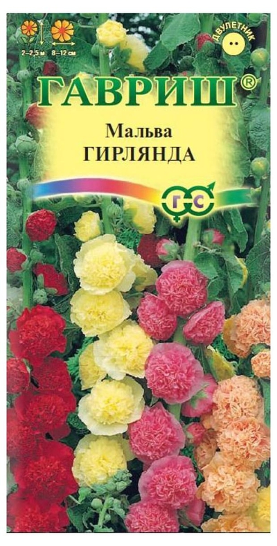 ГАВРИШ Семена Гавриш Мальва Гирлянда, 0,2 г Мальва Гирлянда смесь 