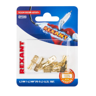 Rexant Клемма Rexant плоская штекер 6.3 мм 0.75-1.5 мм2 (РП-п 1.5-(6.3) L = 20 мм) в упак. 10 шт. 06-0398-A 