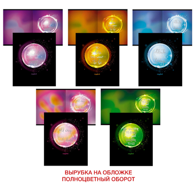 Listoff Тетрадь в клетку ListOff Magic ball А5 48 листов в ассортименте 