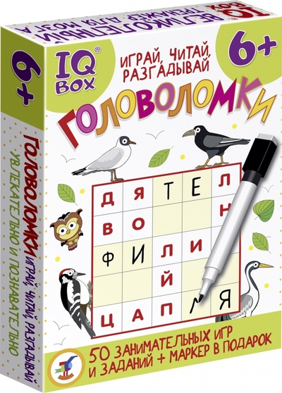 Дрофа Медиа IQ Box. Головоломки. Играй, читай, разгадывай Дрофа Медиа 