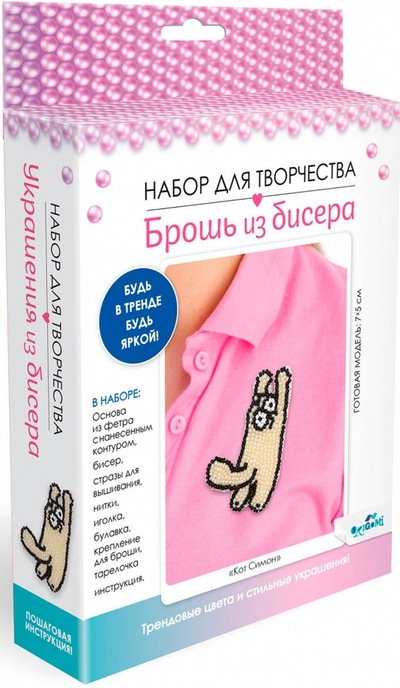 ОРИГАМИ Брошь из бисера. Кот Симон ОРИГАМИ 