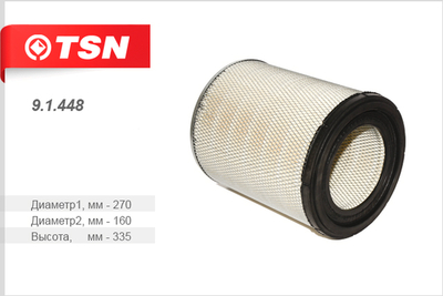 Tsn Фильтр воздушный TSN 9.1.448 