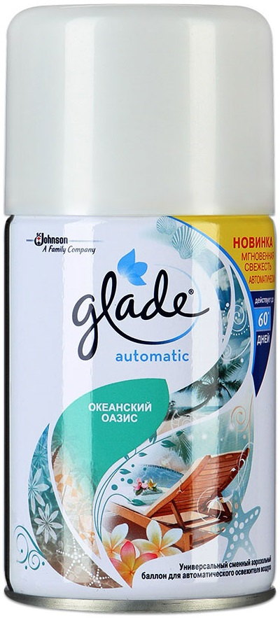 Glade Сменный блок для освежителя воздуха Glade Automatic Океанский Оазис (269мл) 