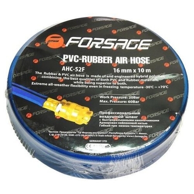 Forsage Шланг для компрессора Forsage F-AHC-52F 