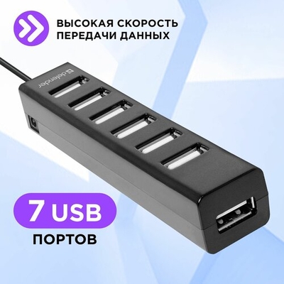 Defender USB-хаб Defender Quadro Swift / 83203 