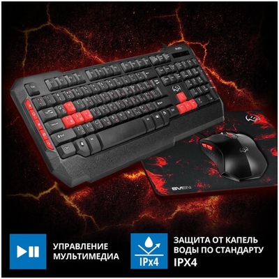 SVEN Клавиатура+мышь Sven GS-9000 