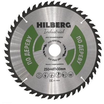 Hilberg Пильный диск Hilberg HW251 
