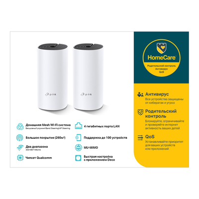 TP-LINK Беспроводной маршрутизатор TP-Link Deco M4 